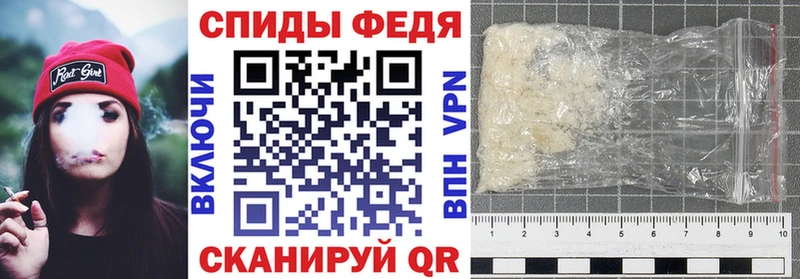 АМФ 97%  Купить  Фурманов 