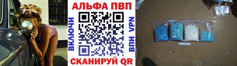 Купить где Фурманов A PVP кристаллы