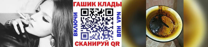 ГАШ ice o lator  Купить где  Фурманов 