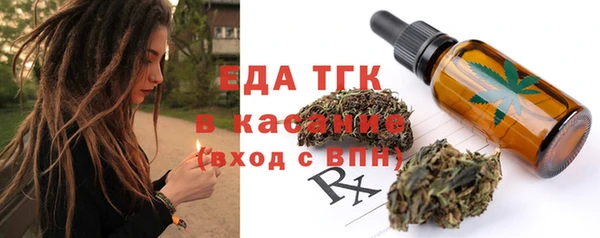 МДМА Зеленокумск