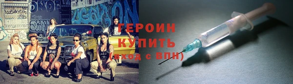 COCAINE Зеленодольск
