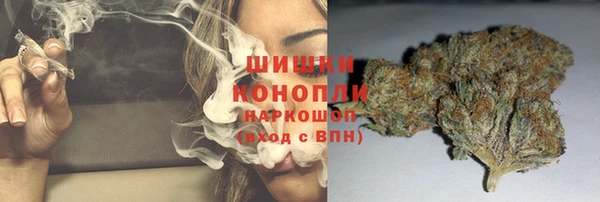 МДМА Зеленокумск