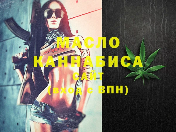 МДМА Зеленокумск