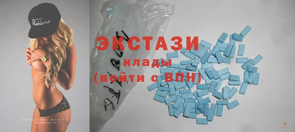 МДМА Зеленокумск