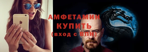 МДМА Зеленокумск