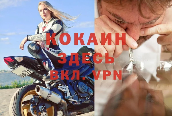 COCAINE Зеленодольск