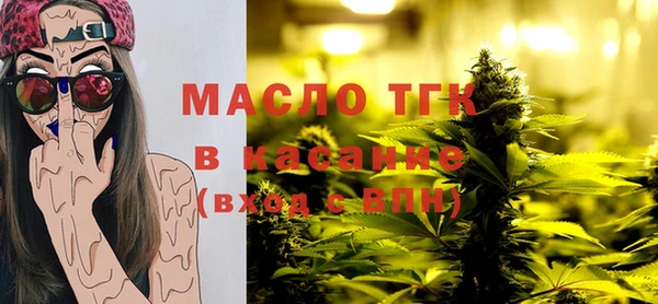 МДМА Зеленокумск