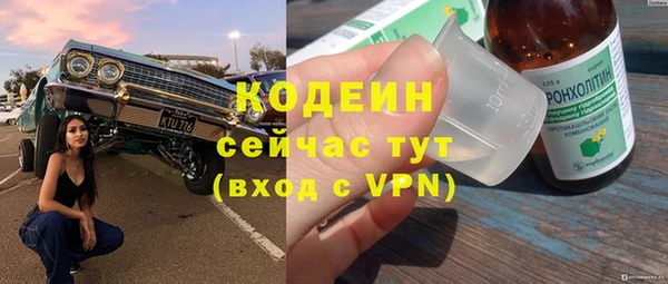 МДМА Зеленокумск
