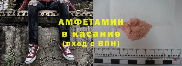 МДМА Зеленокумск