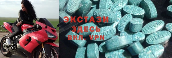 МДМА Зеленокумск