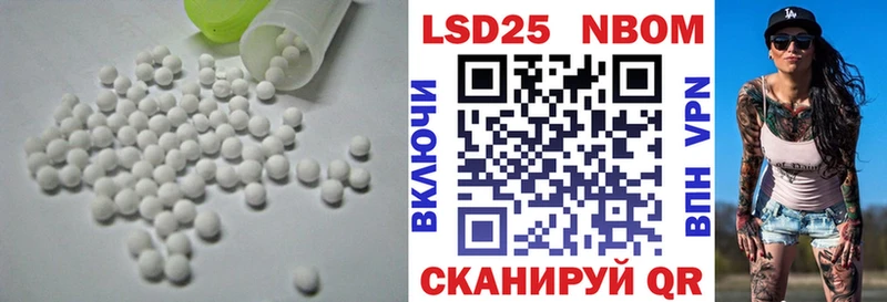 Купить закладки Фурманов ЛСД экстази ecstasy