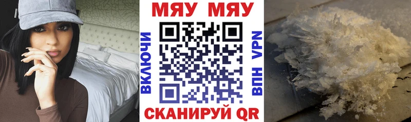 Меф  Фурманов