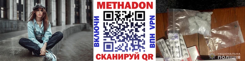 Купить закладки  Фурманов  Метадон methadone 
