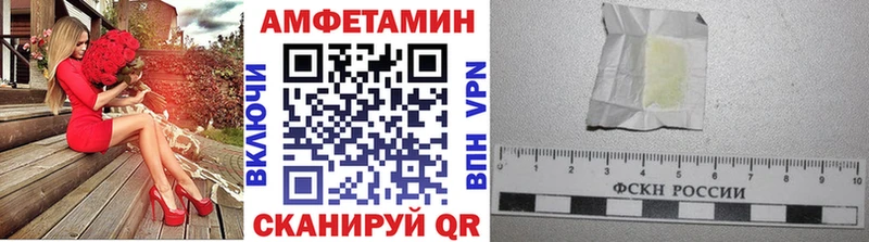 Купить закладки  Фурманов  Первитин винт 