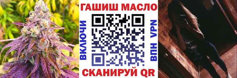 Купить где Фурманов ТГК THC oil